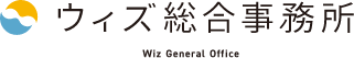ウィズ総合事務所のロゴ