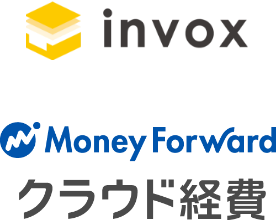 invox、クラウド経費のロゴ
