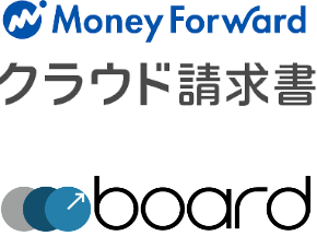 クラウド請求書、boardのロゴ